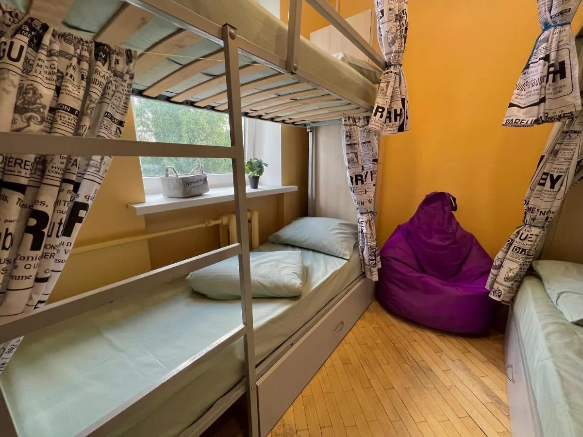 Pechersky Hostel Kyiv 0*,