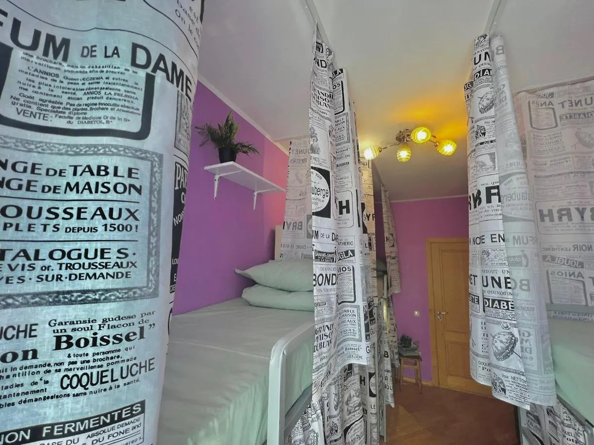 Pechersky Hostel Kyiv 0*,  Ukraine